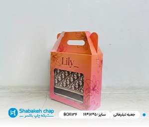 سفارش جعبه تبلیغاتی