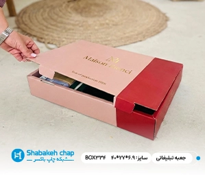 چاپ بسته بندی خاص و تبلیغاتی