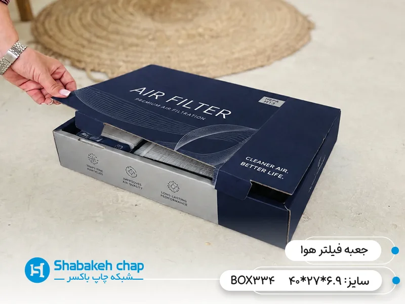 طراحی جعبه بسته بندی فیلر روغن و فیلتر هوا