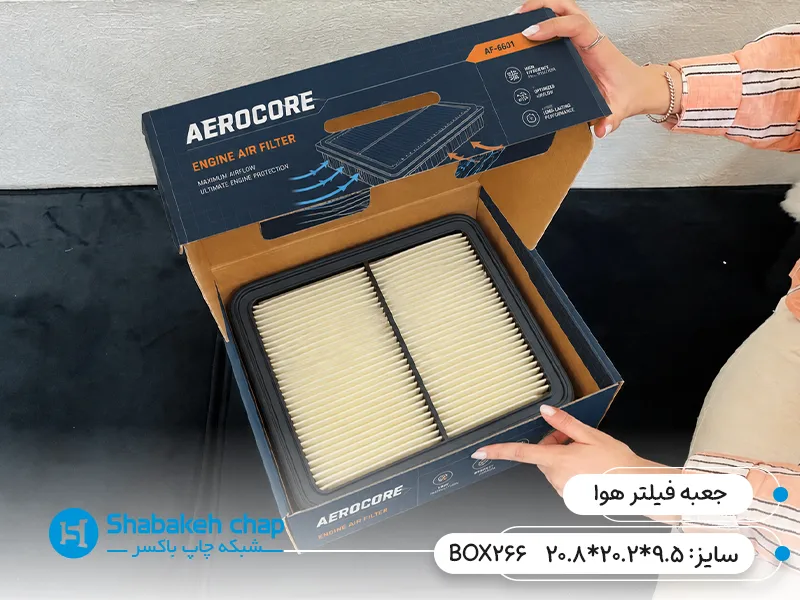 چاپ جعبه بسته بندی اختصاصی فیلتر روغن و فیلتر هوا