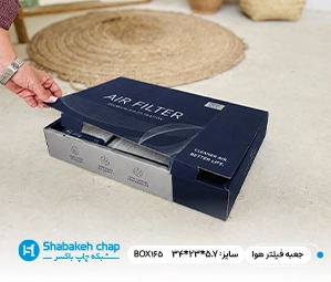 طراحی جعبه بسته بندی فیلر روغن و فیلتر هوا