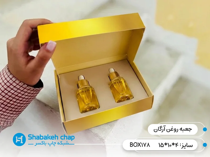 چاپ جعبه و بسته بندی روغن آرگان
