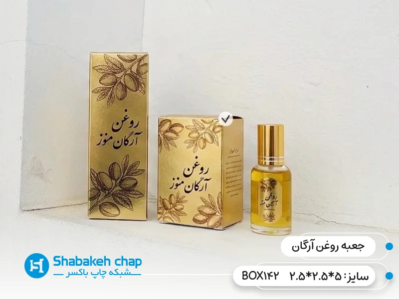 طراحی بسته بندی لوازم آرایشی و روغن آرگان