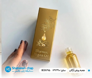 چاپ جعبه روغن آرگان در تهران