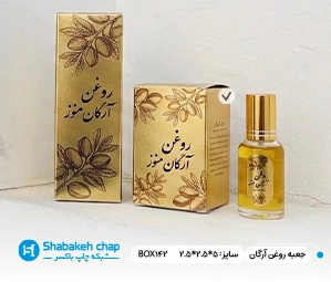 طراحی بسته بندی لوازم آرایشی و روغن آرگان