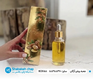 طراحی و چاپ جعبه روغن آرگان