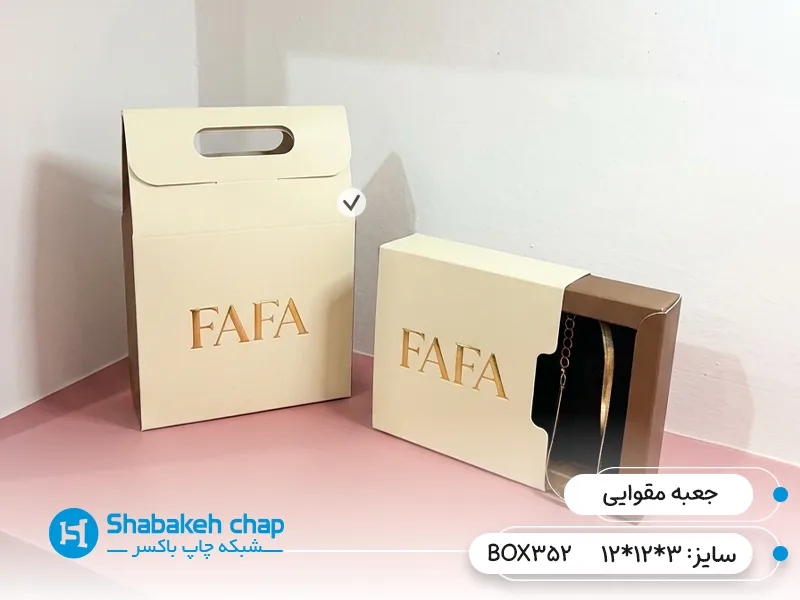 ایده خلاقانه در چاپ جعبه مقوایی