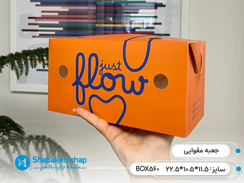 ایده خلاقانه در چاپ جعبه مقوایی