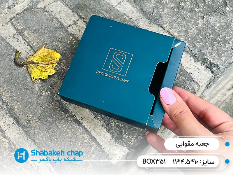 ایده خلاقانه در چاپ جعبه مقوایی