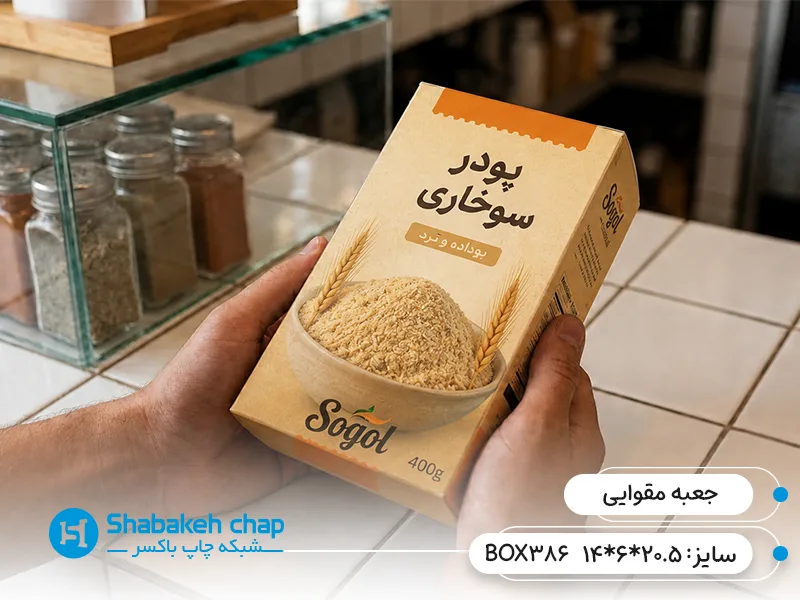 ایده خلاقانه در چاپ جعبه مقوایی