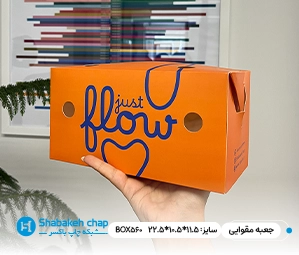 ایده خلاقانه در چاپ جعبه مقوایی