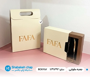 ایده خلاقانه در چاپ جعبه مقوایی