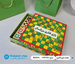 چاپ جعبه بازی فکری در تهران