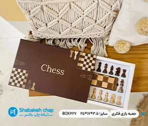 تولید کننده بسته بندی بازی فکری