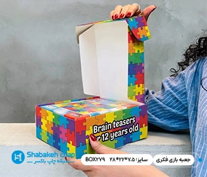 چاپ جعبه مقوایی برای بازی فکری