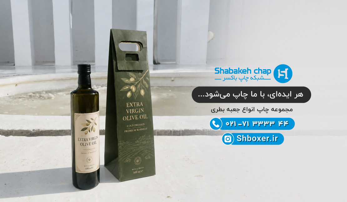 چاپ جعبه بسته بندی بطری شبکه چاپ باکسر