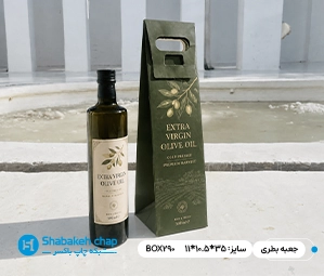 طراحی و چاپ جعبه مقوایی بطری