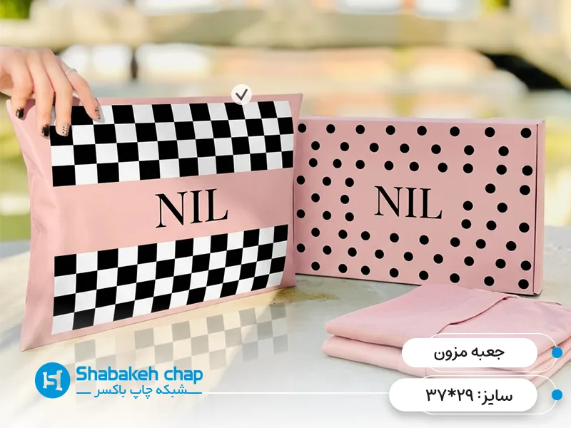 چاپ جعبه لباس خواب و مزون در شبکه چاپ باکسر