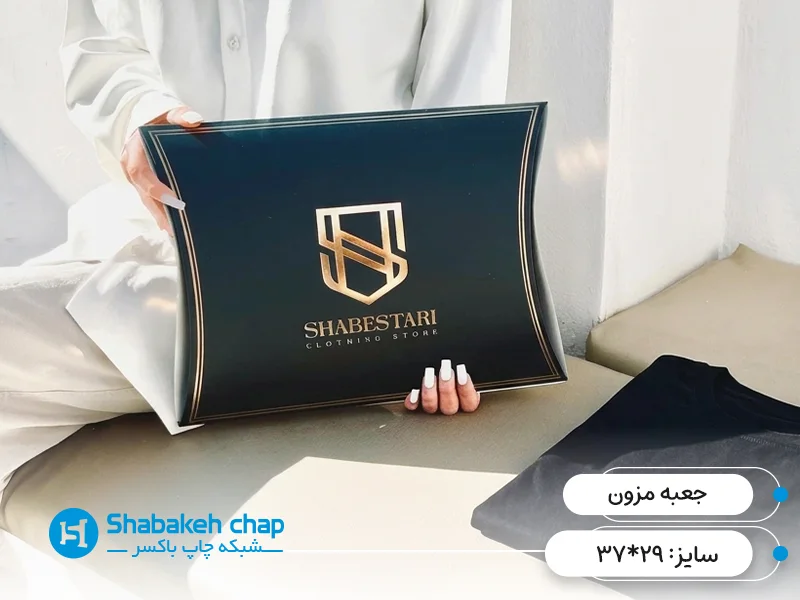طراحی و چاپ جعبه مزونی و لباس خواب