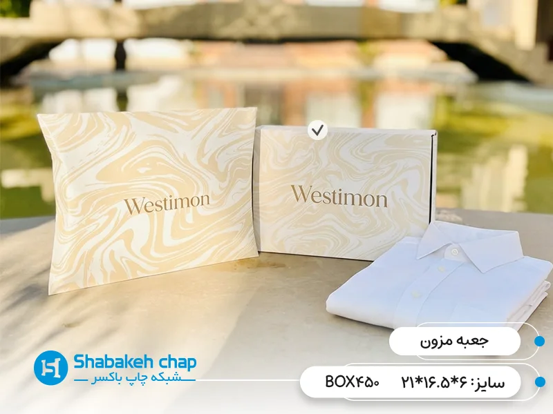 چاپ جعبه و بسته بندی مزون و لباس