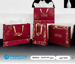 ساخت جعبه و بسته بندی لمینتی مزون