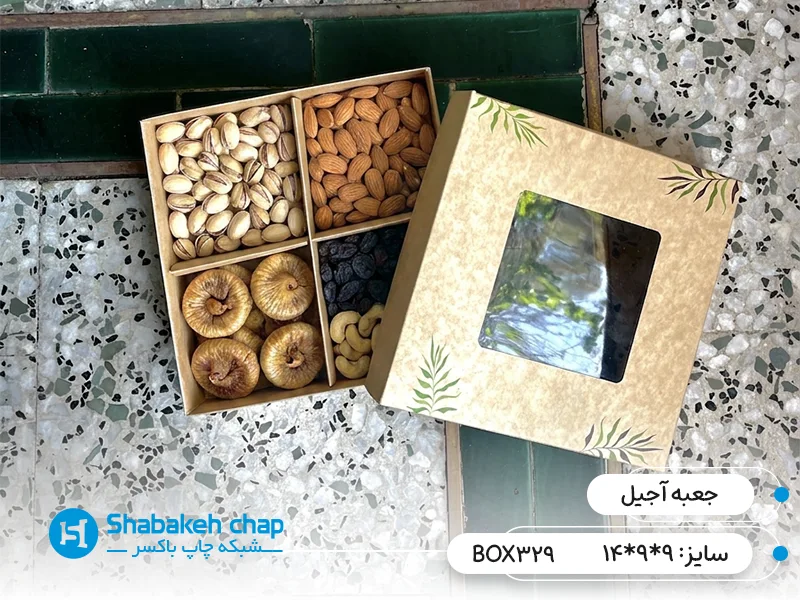 بسته بندی آجیل صادراتی