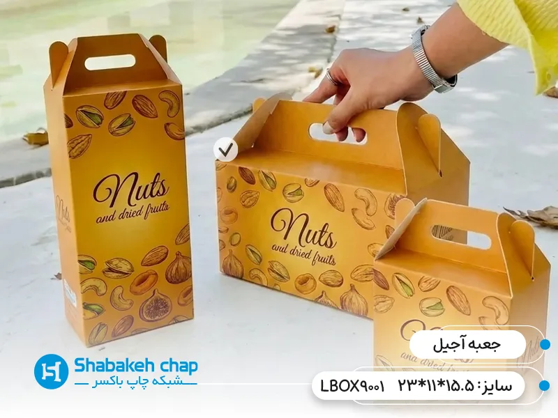چاپ جعبه و بسته بندی خشکبار صادراتی