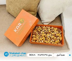 چاپ جعبه آجیل و خشکبار در تهران