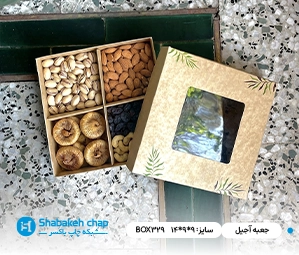 بسته بندی آجیل صادراتی