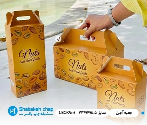 چاپ جعبه و بسته بندی خشکبار صادراتی