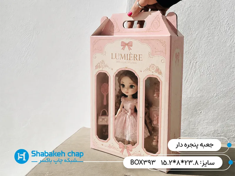چاپ جعبه و بسته بندی پنجره دار