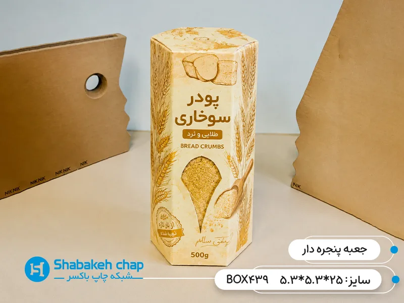 چاپ جعبه و بسته بندی پنجره دار