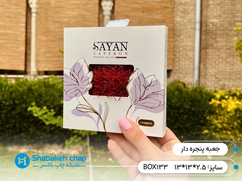 چاپ جعبه و بسته بندی پنجره دار