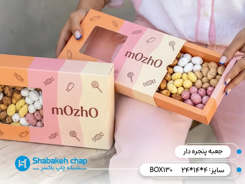 چاپ جعبه و بسته بندی پنجره دار