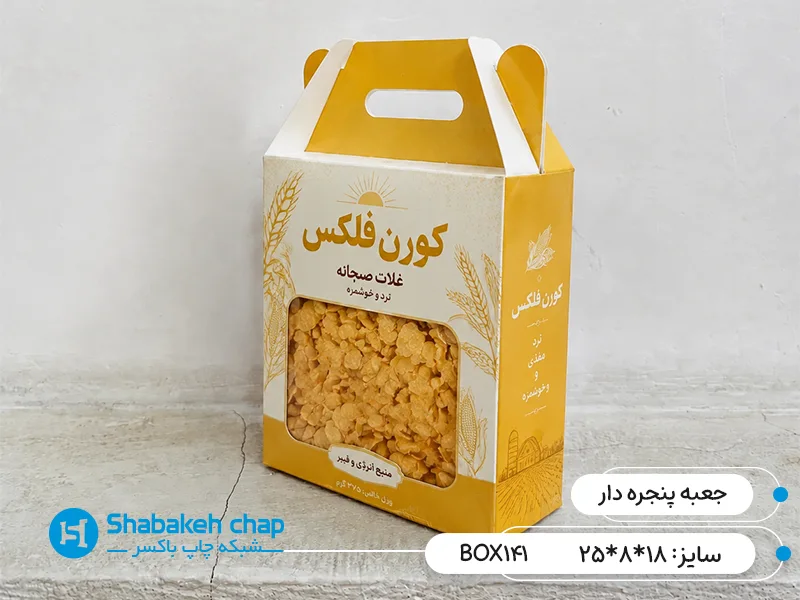 چاپ جعبه و بسته بندی پنجره دار