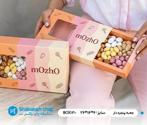 چاپ جعبه و بسته بندی پنجره دار