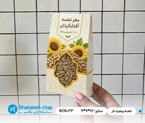 چاپ جعبه و بسته بندی پنجره دار