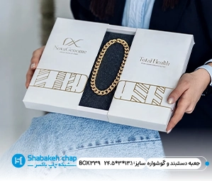 چاپ جعبه ست گردنبند و گوشواره و دستبند