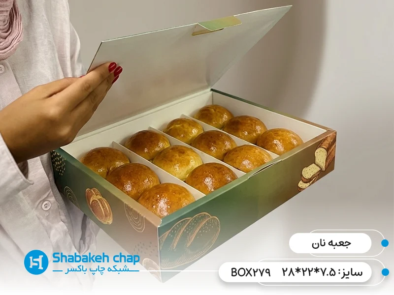 چاپ جعبه نان تهران