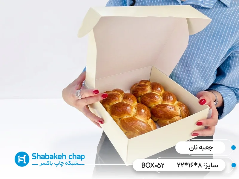 چاپ بسته بندی و جعبه نان