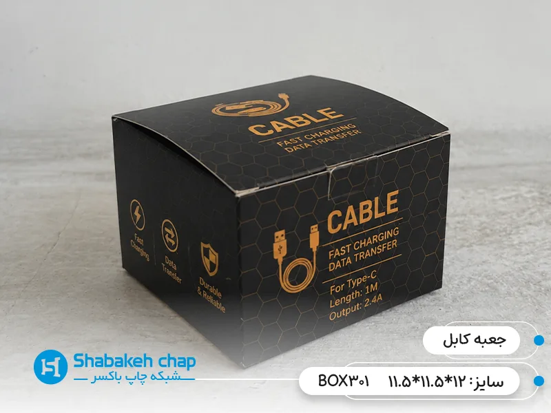 چاپ جعبه و بسته بندی کابل