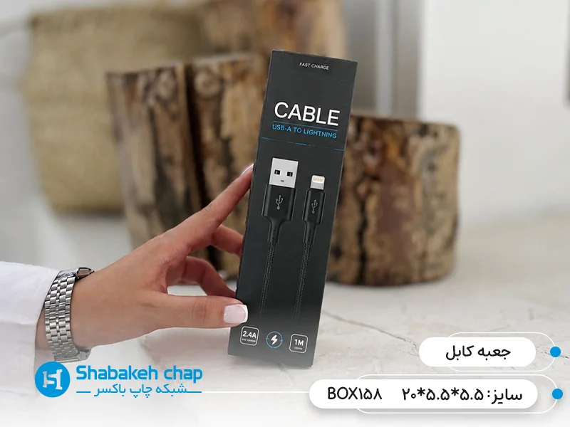طراحی و چاپ جعبه کابل در ظهیرالاسلام تهران