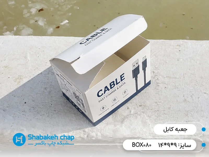 ساخت جعبه و پکیجینگ کابل در بهارستان تهران