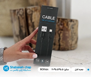 طراحی و چاپ جعبه کابل در ظهیرالاسلام تهران