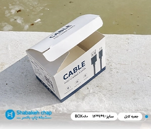 ساخت جعبه و پکیجینگ کابل در بهارستان تهران