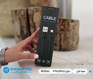 چاپ جعبه و بسته بندی کابل