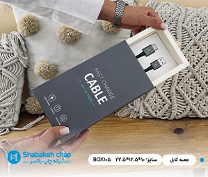 چاپ جعبه اختصاصی انواع کابل برق