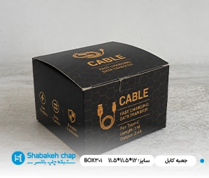 چاپ جعبه و بسته بندی کابل