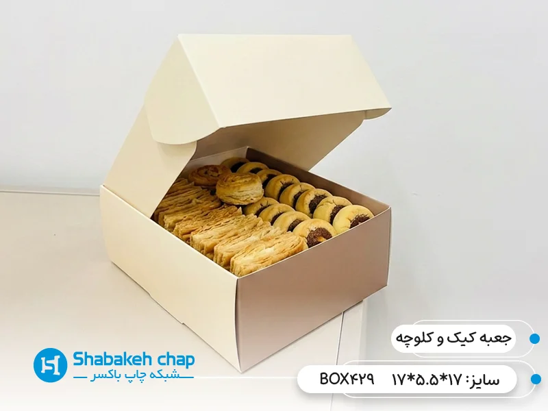 چاپ جعبه کیک و کلوچه