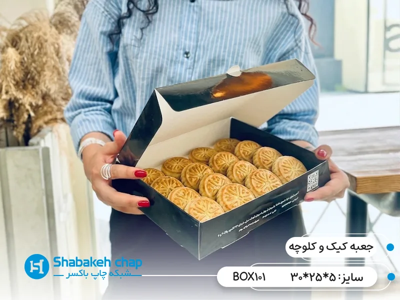 چاپ بسته بندی کیک و انواع کلوچه